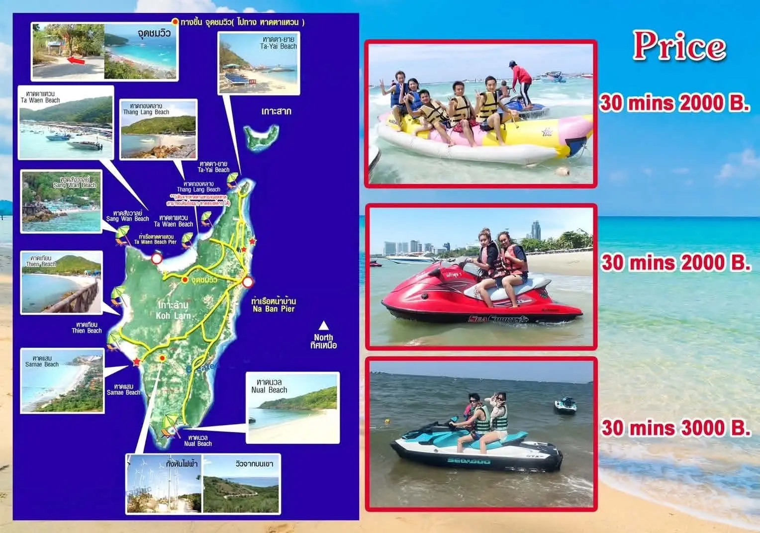 New Sea boats tour and traveling