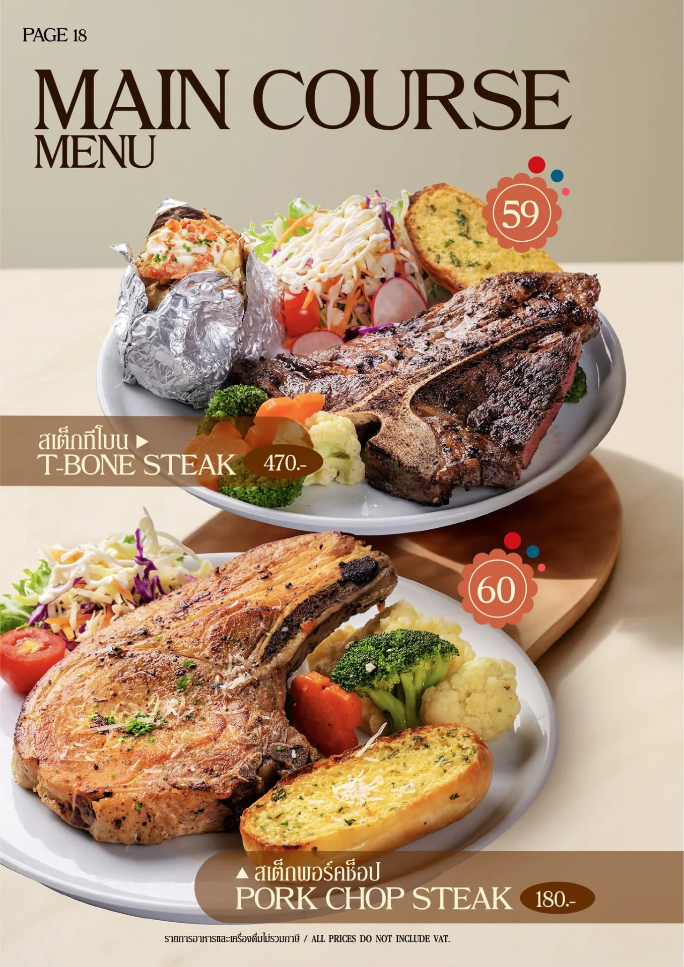 Gecko Garden Cafe